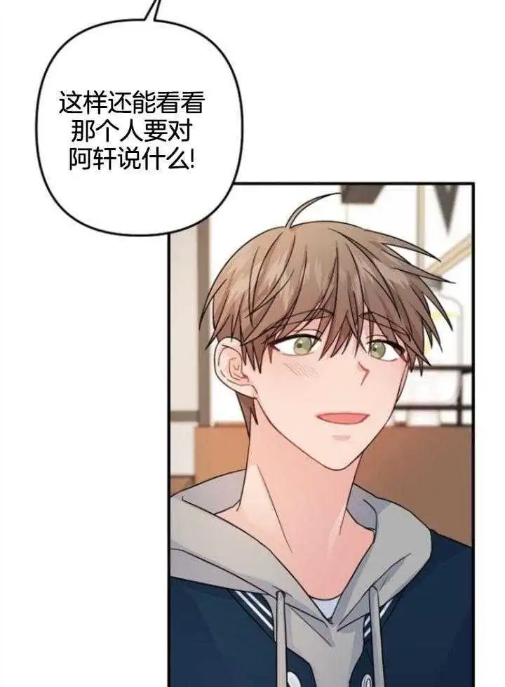 第72话 第20页