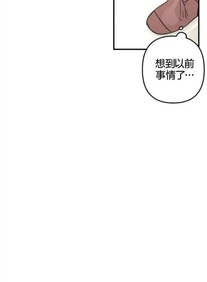 第72话 第13页