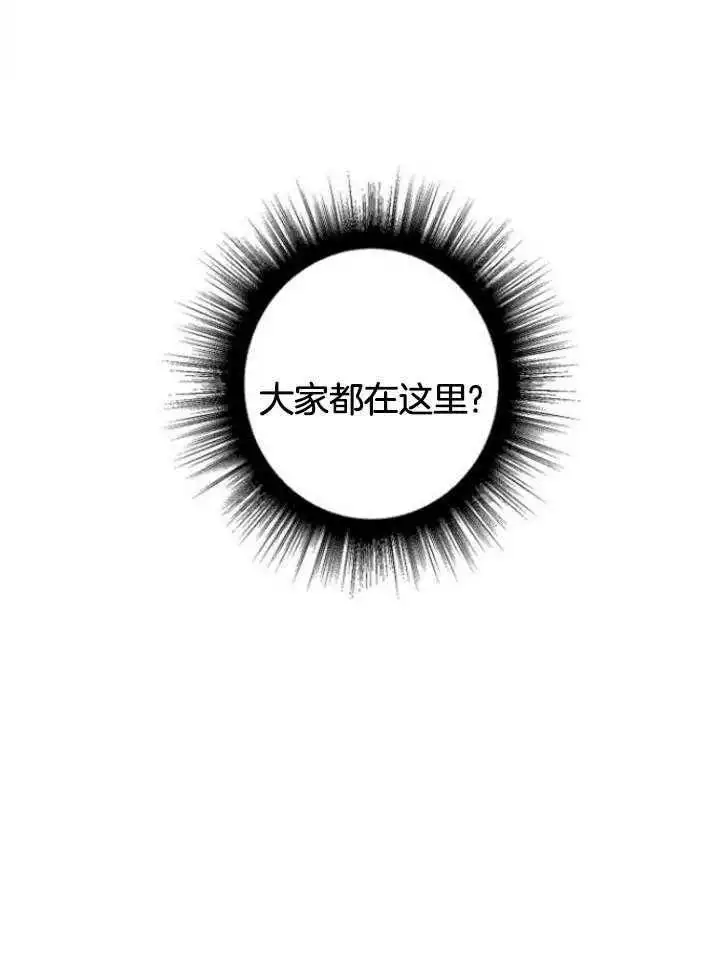 第72话 第30页