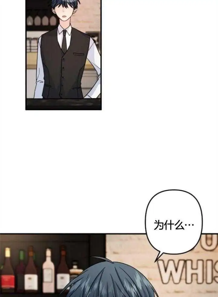 第72话 第28页