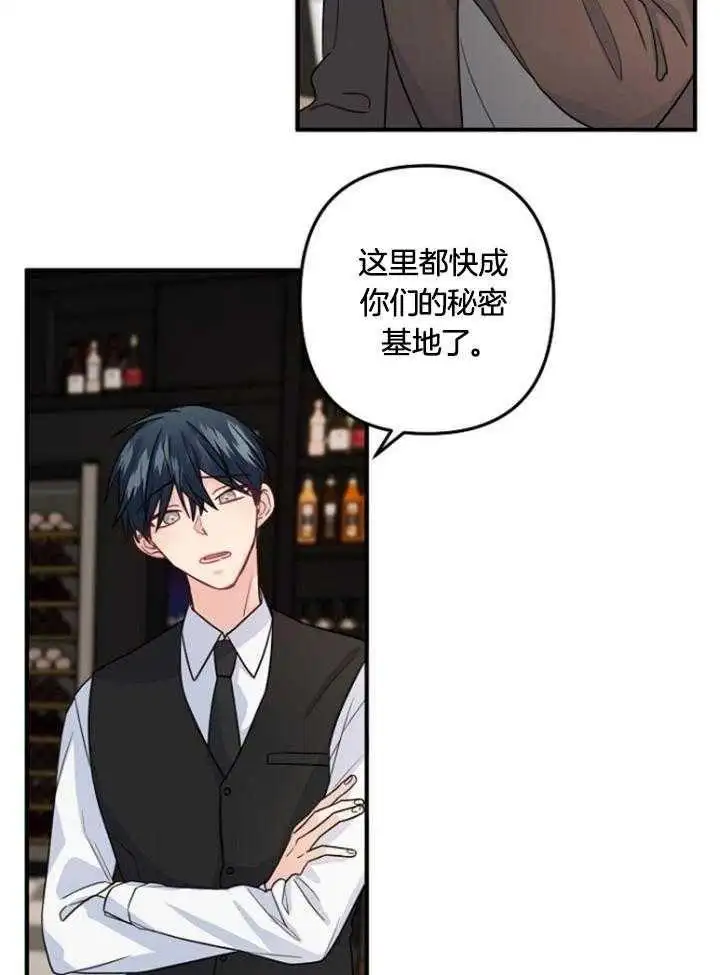 第73话 第13页
