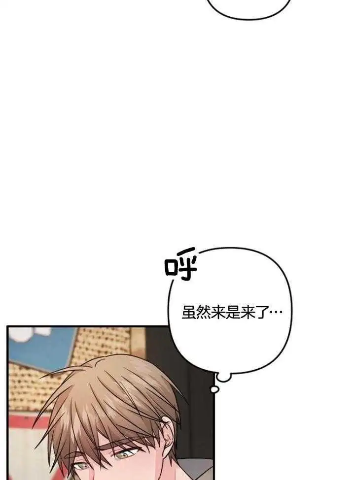 第73话 第15页