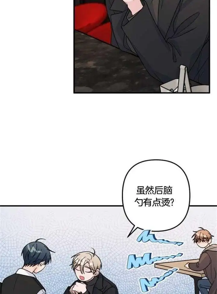 第73话 第5页