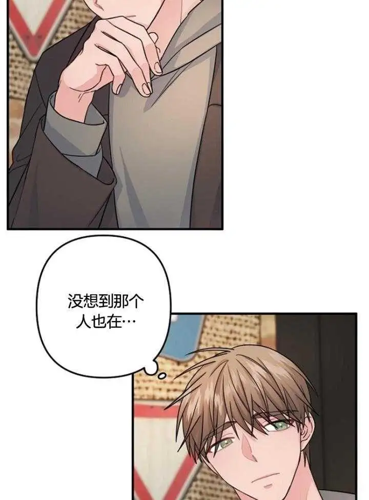 第73话 第16页