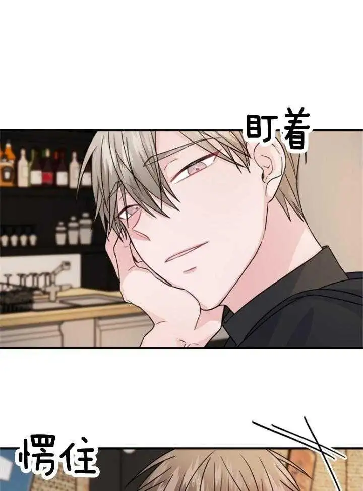 第73话 第21页