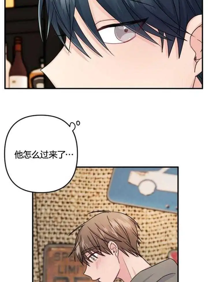 第73话 第9页