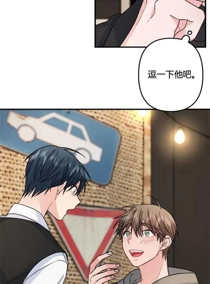 第73话 第24页