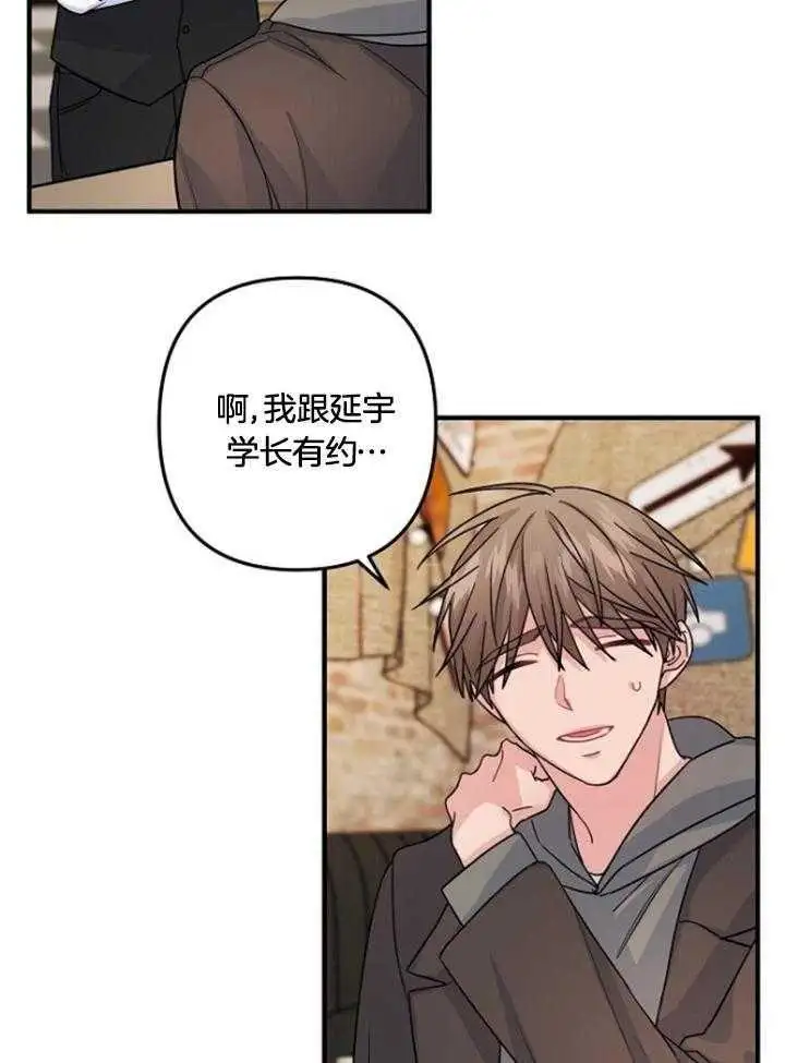 第73话 第12页