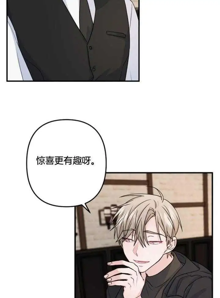 第73话 第4页