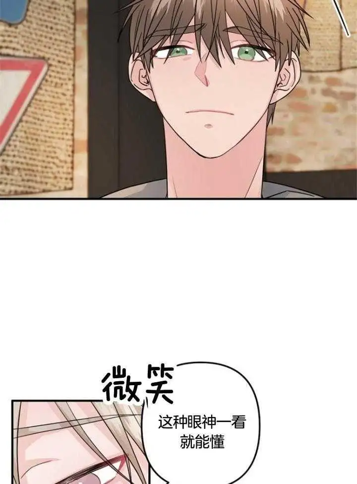 第73话 第22页