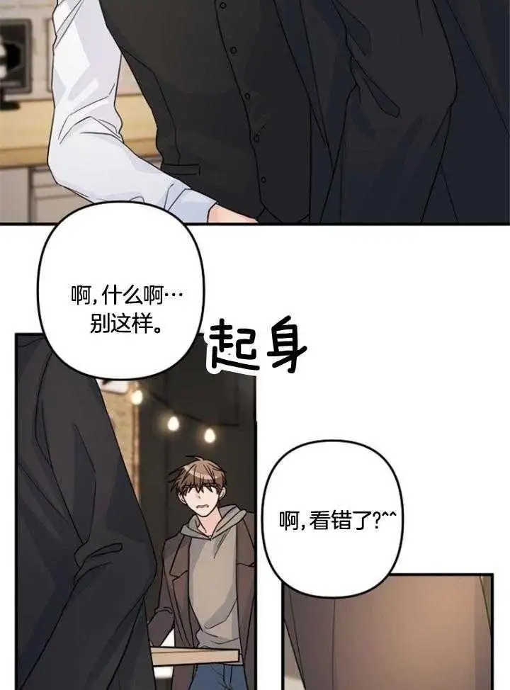 第74话 第4页
