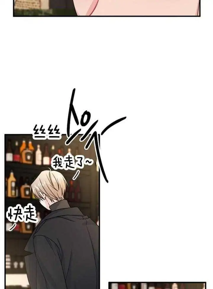 第74话 第21页