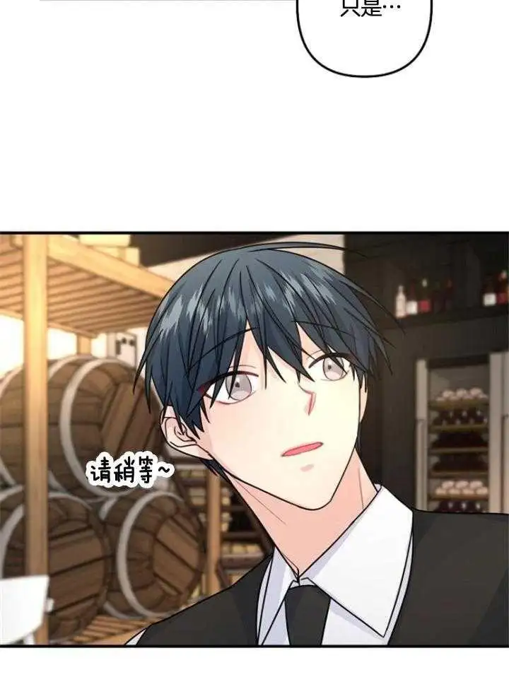 第74话 第14页