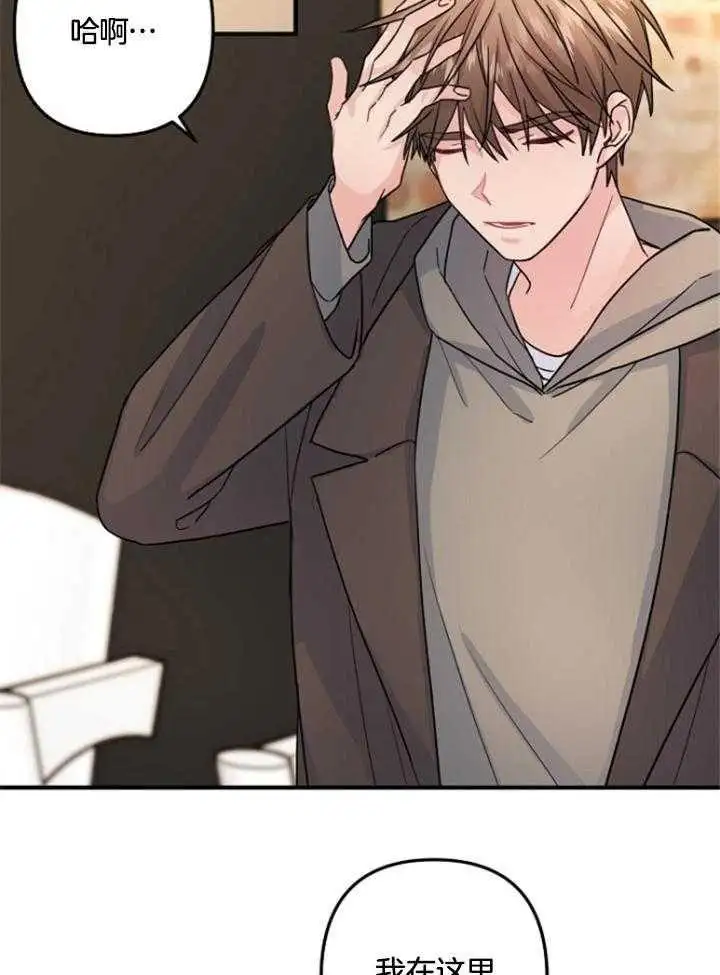 第74话 第11页