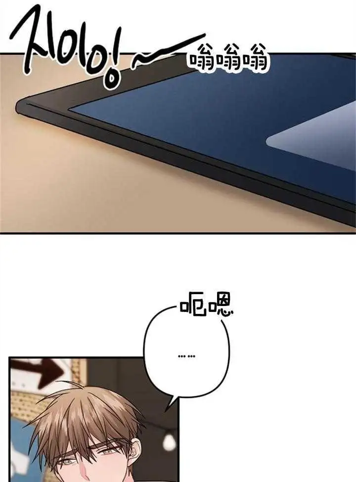 第74话 第7页