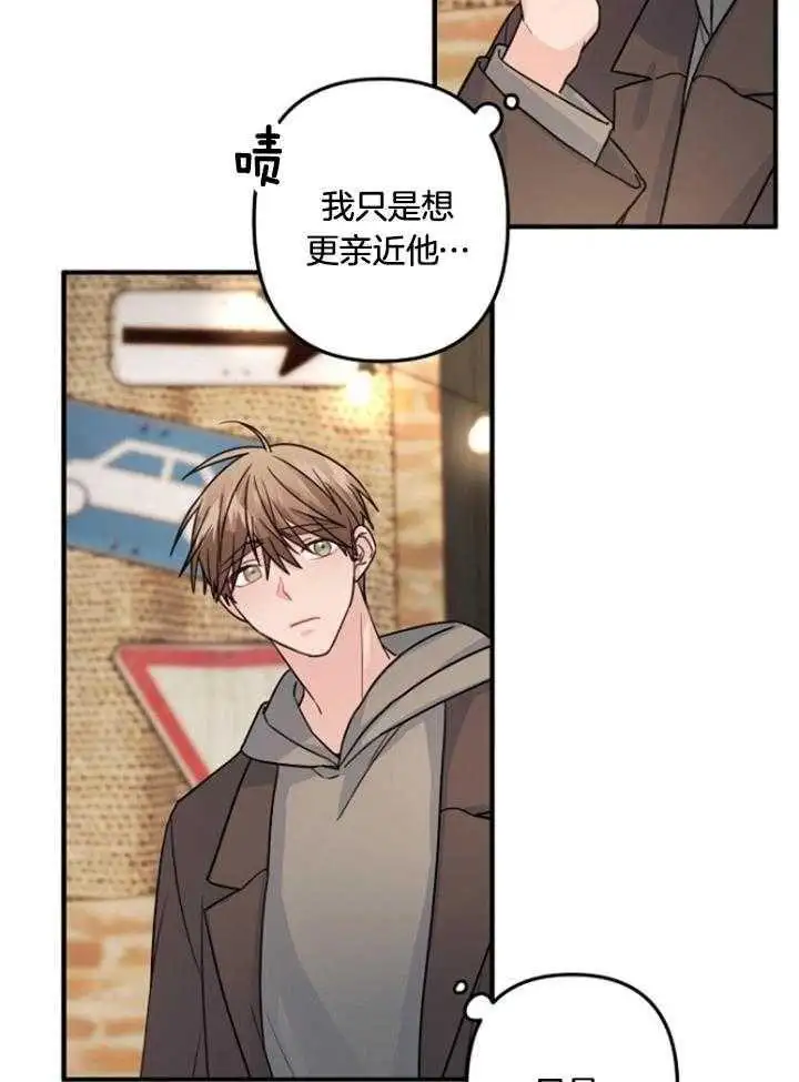 第74话 第13页