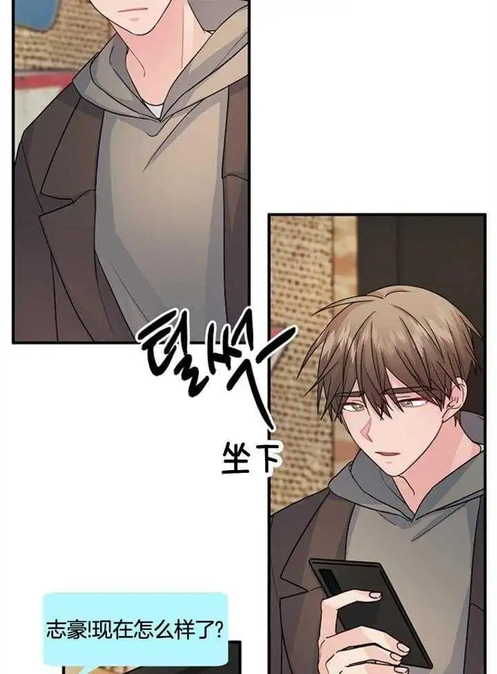 第74话 第8页