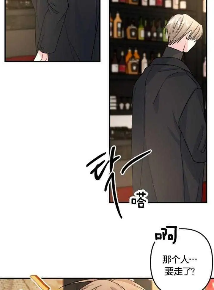 第74话 第22页