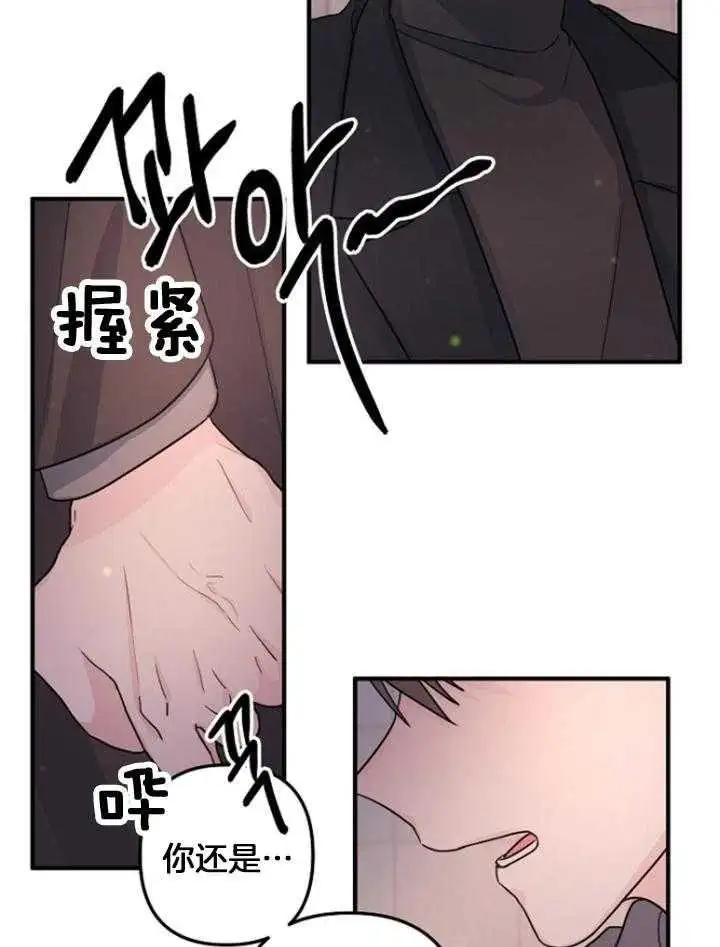 第75话 第23页