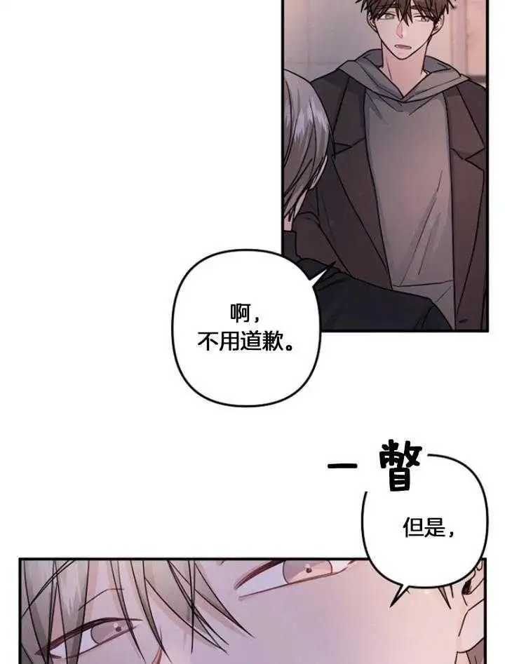 第75话 第11页