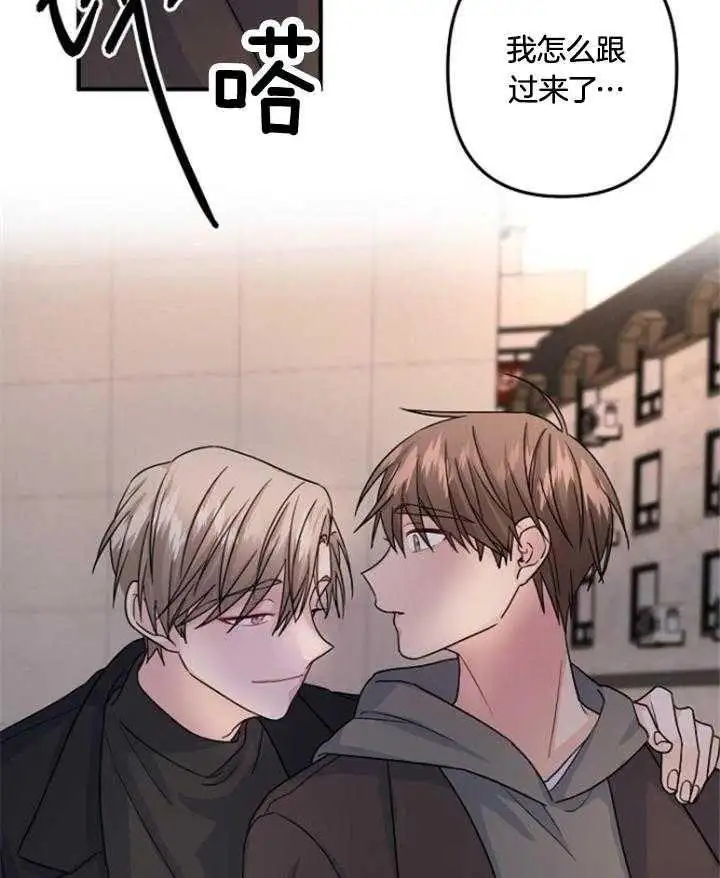 第75话 第4页