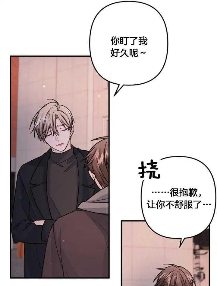 第75话 第10页