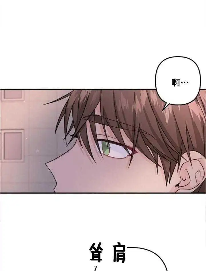 第75话 第6页