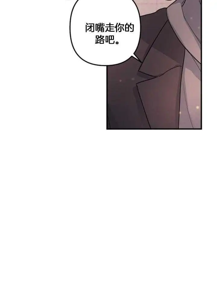 第75话 第24页