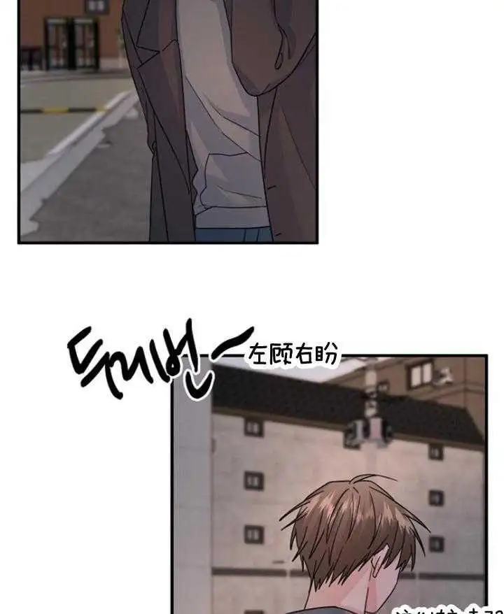第75话 第2页