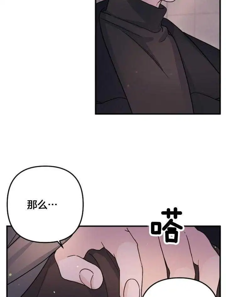 第75话 第17页