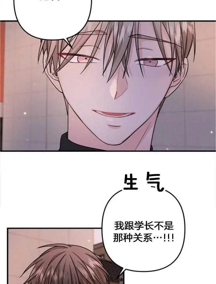 第75话 第15页