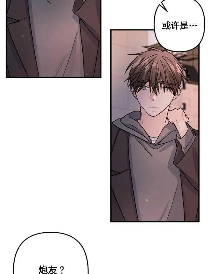 第75话 第14页