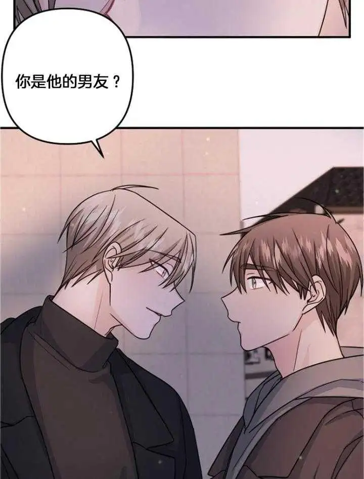 第75话 第12页