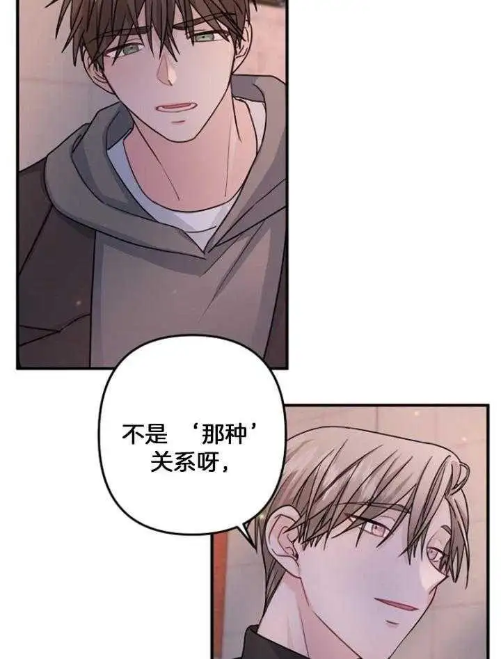 第75话 第16页