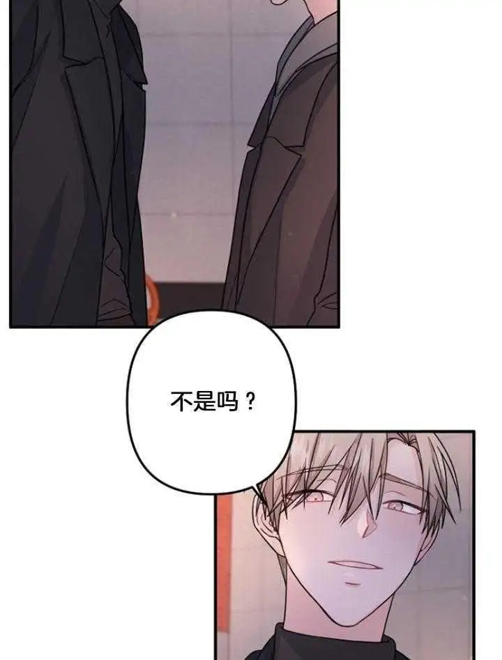 第75话 第22页