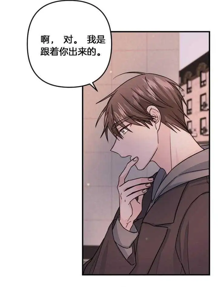 第75话 第9页