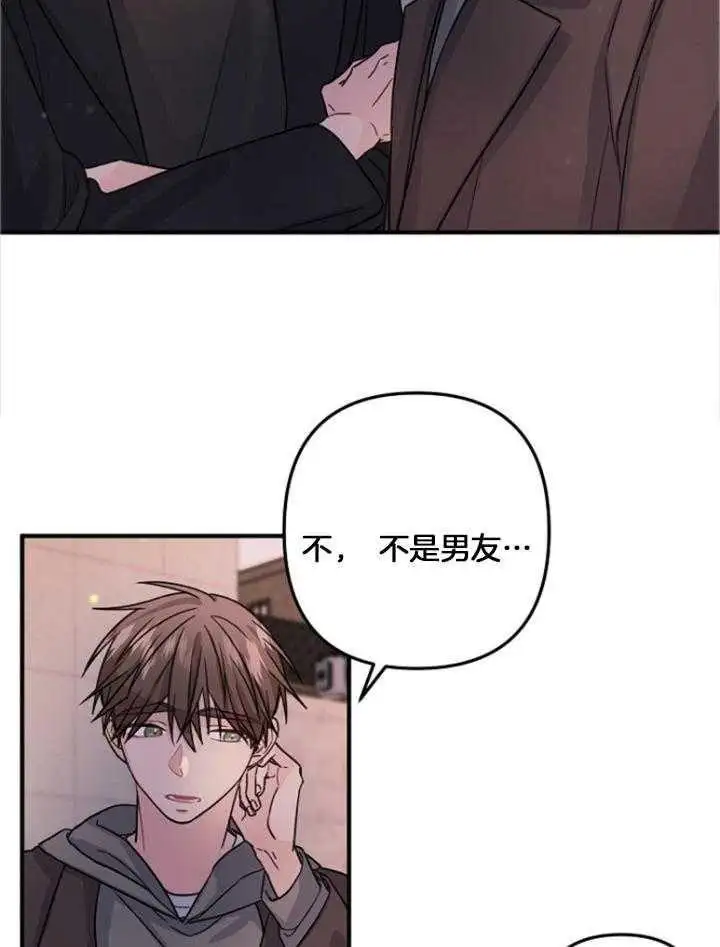 第75话 第13页