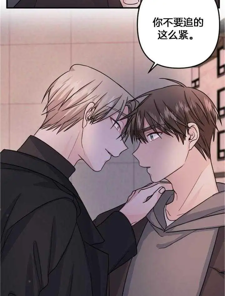 第75话 第18页
