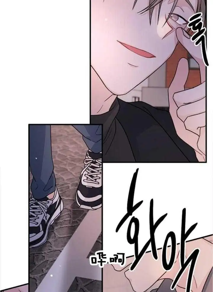 第76话 第7页