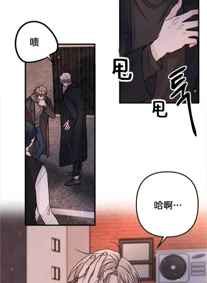 第76话 第18页