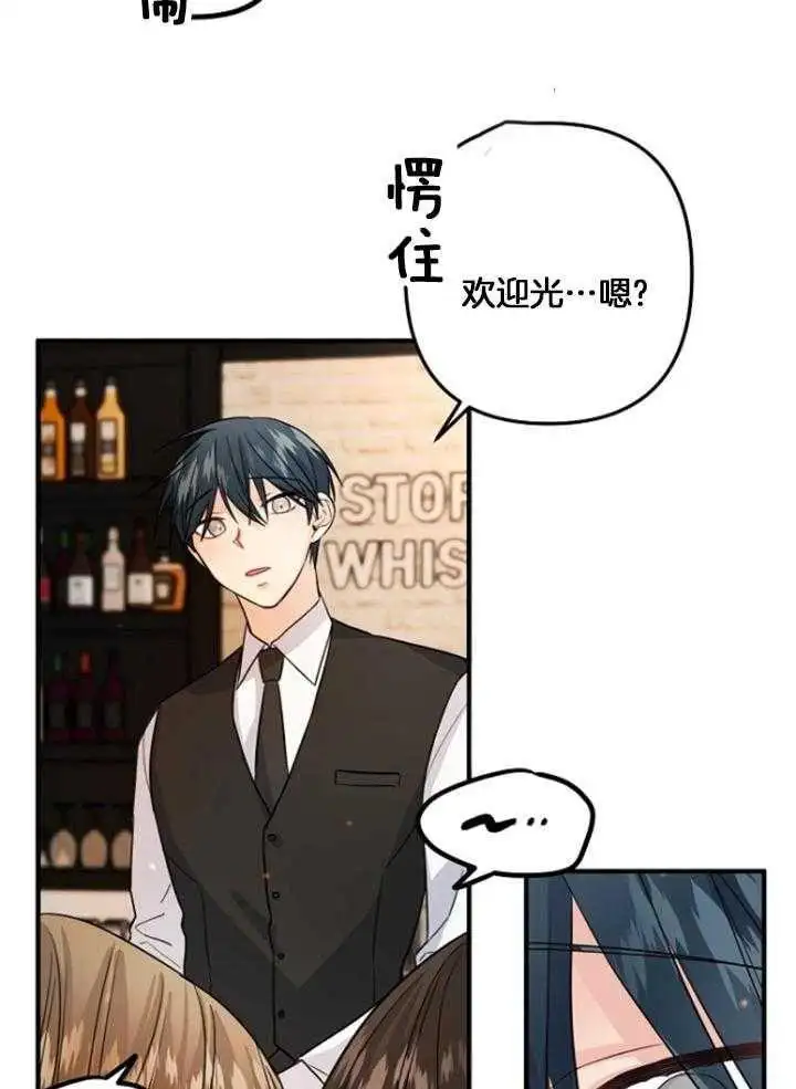 第76话 第10页