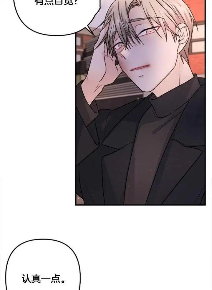 第76话 第21页