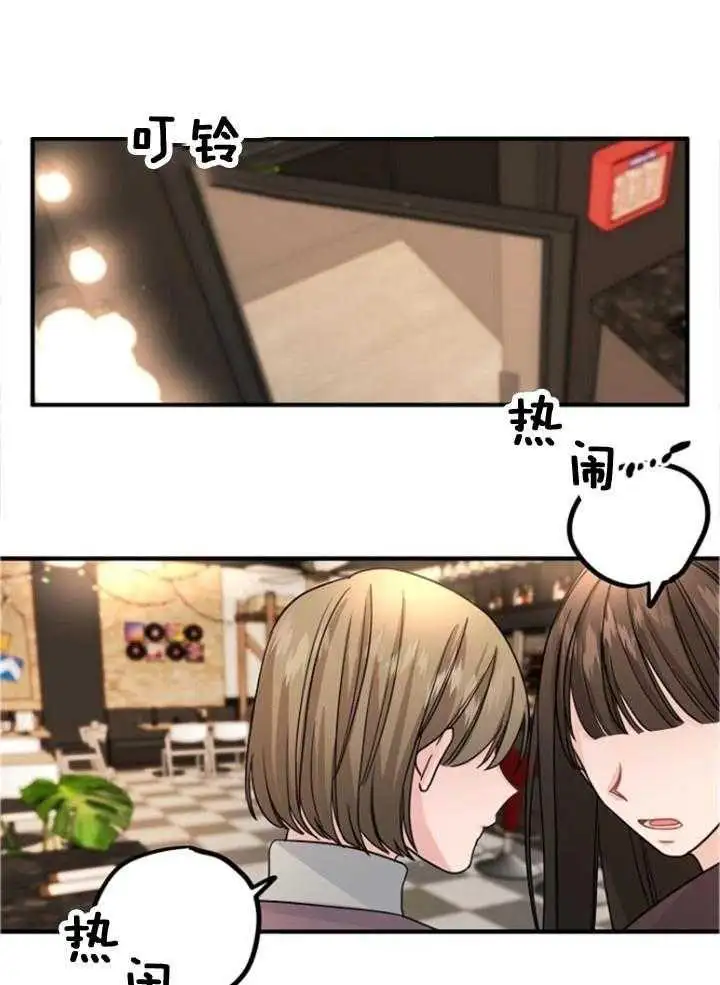 第76话 第9页