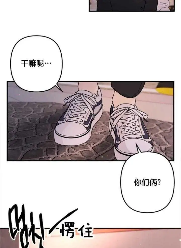 第76话 第15页