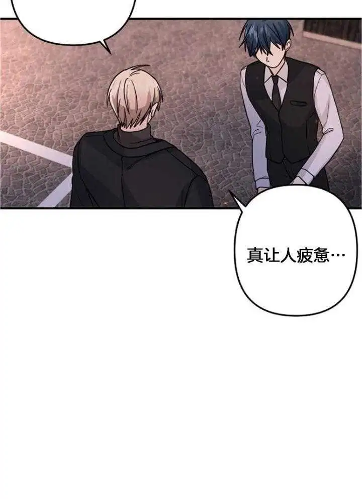 第76话 第22页