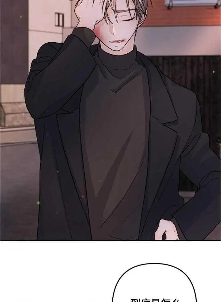 第76话 第19页
