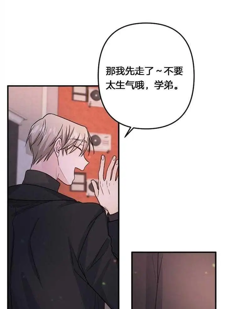 第76话 第3页
