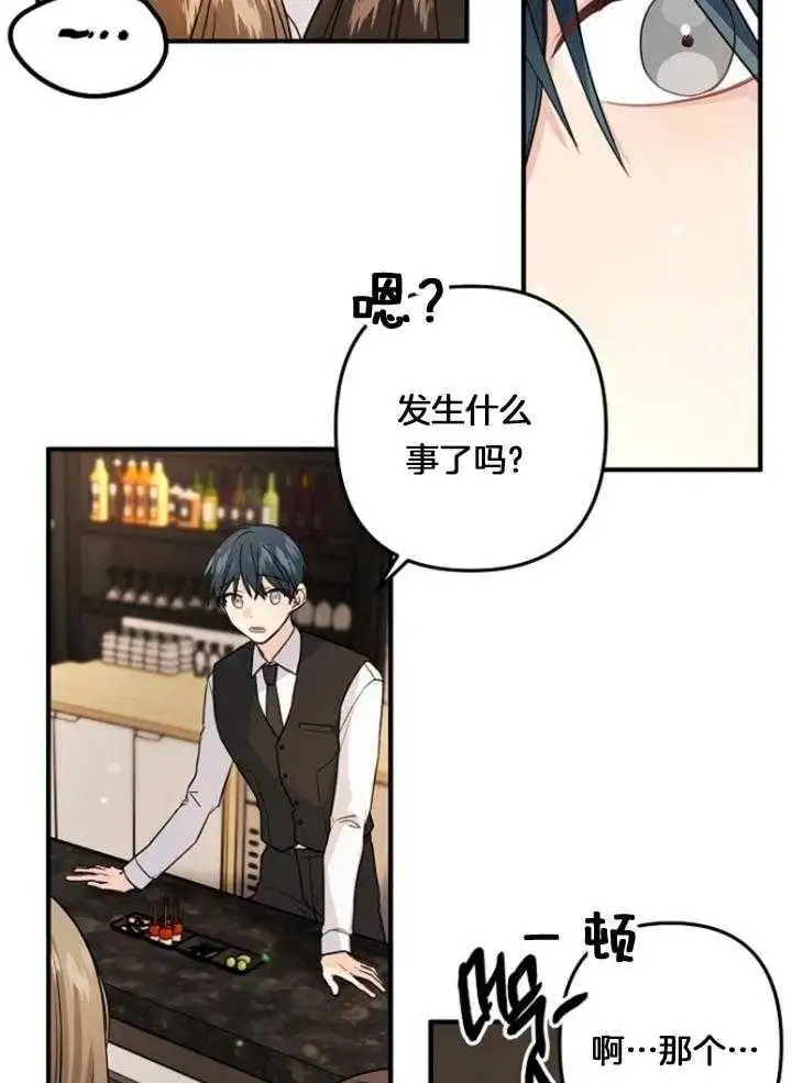 第76话 第11页