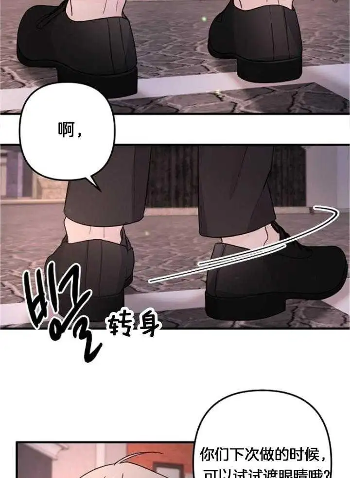 第76话 第5页