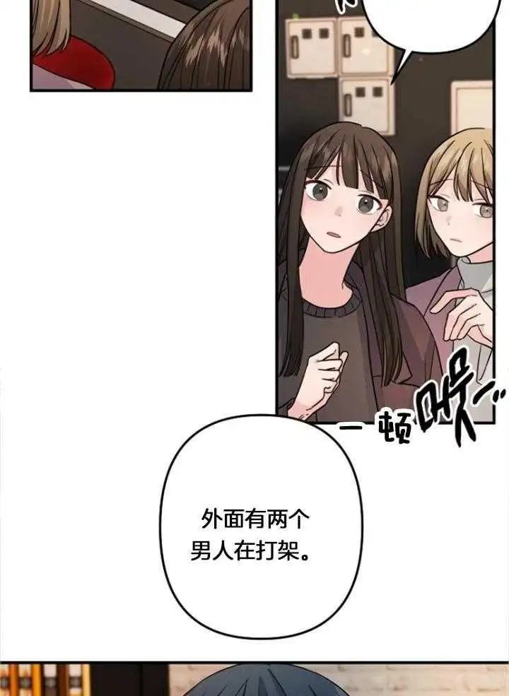 第76话 第12页